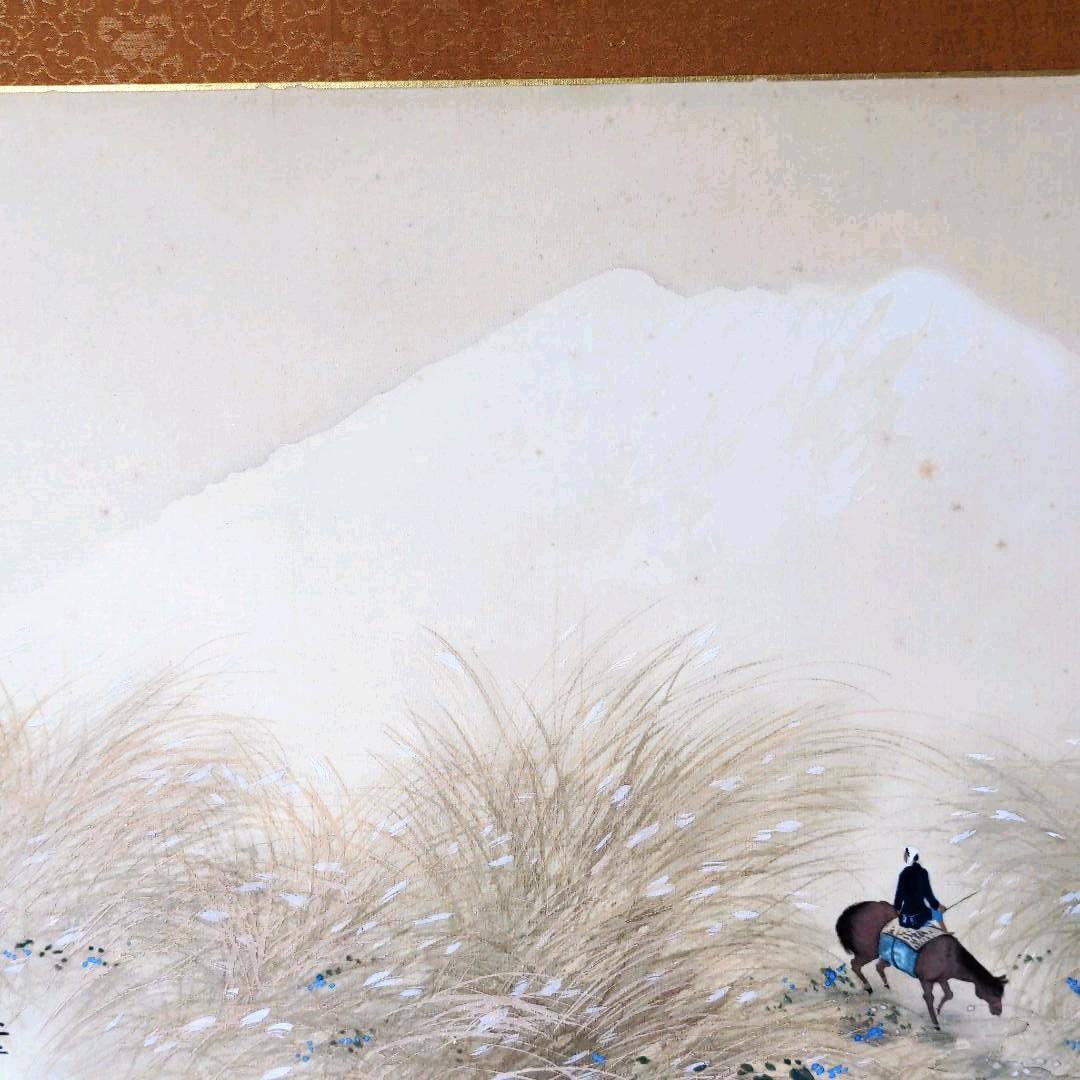 日本画　風景　朝一圭鳳