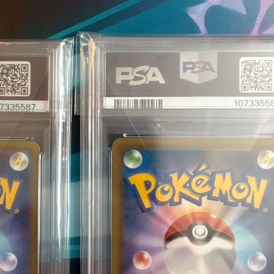 ウッウ：見返り美人・月に雁セット PROMO S-Pプロモカード 226/S-P