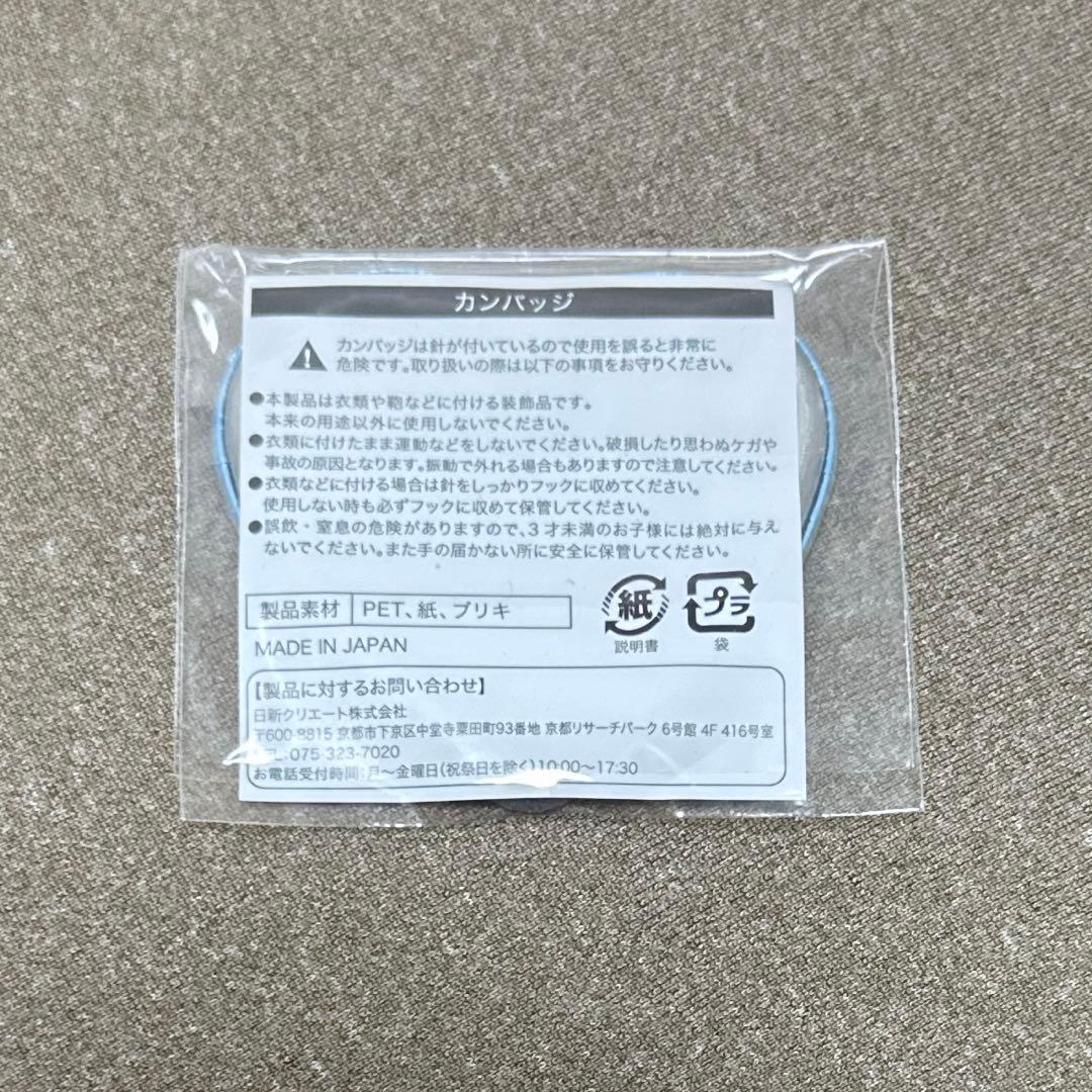 銀魂 坂田銀時 銀子 J-WORLD ハート缶バッジ 性転換篇 女体化 レア