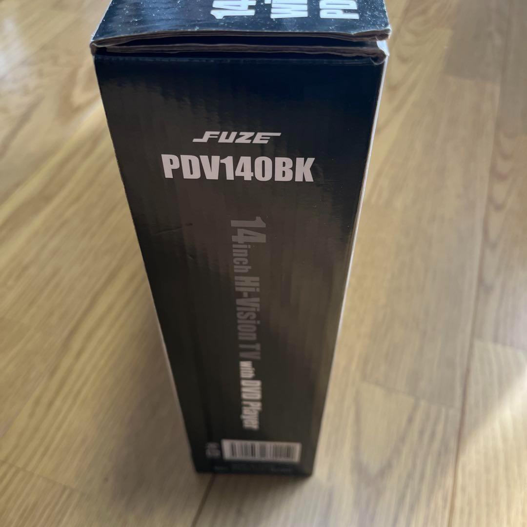 【新品・未使用】14インチハイビジョンテレビ DVDプレーヤー内蔵