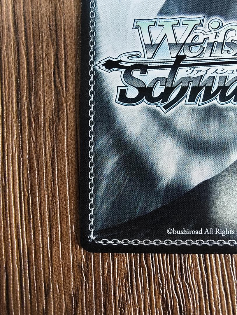 ツキノカメ　秦谷美鈴　SEC ヴァイスシュバルツ