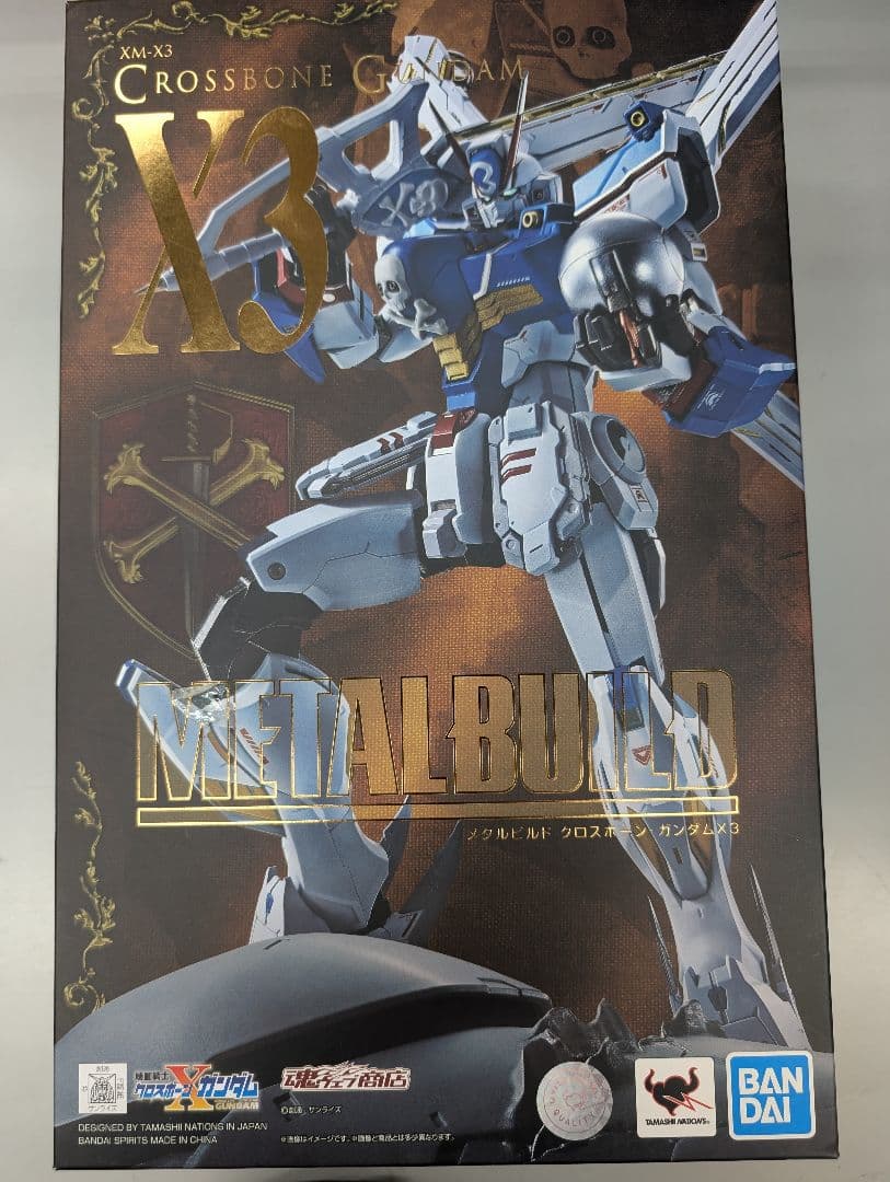 メタルビルド。クロスボーンガンダムX3。