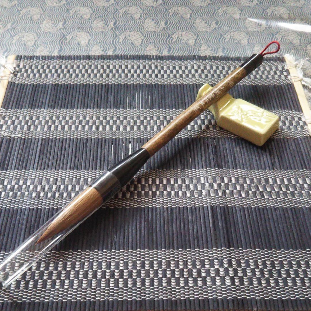 栗成筆 特大 大風堂牛耳毫 新品 ダルマ軸 書道 半紙 条幅