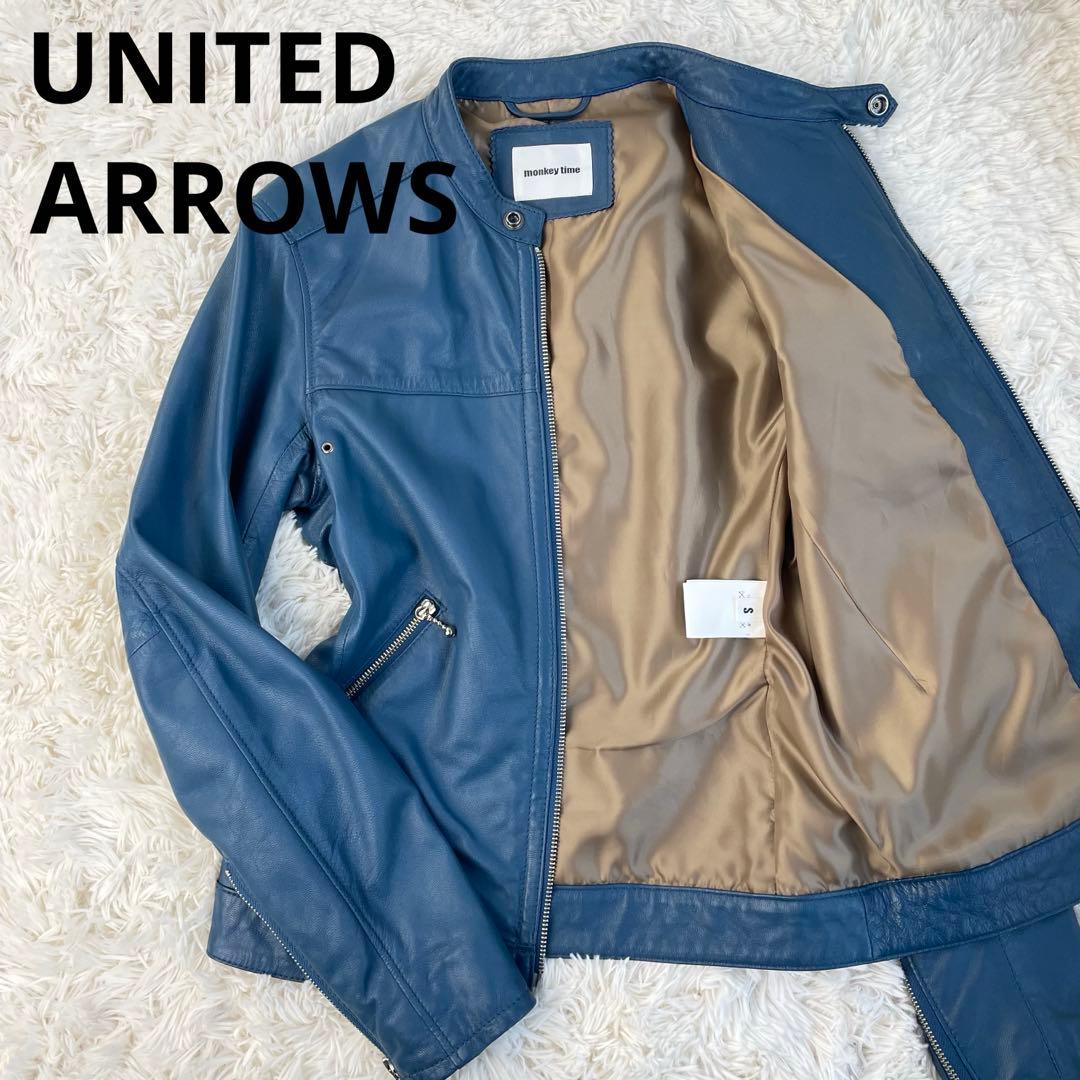 希少カラー ユナイテッドアローズ 山羊革 シングルライダース 青