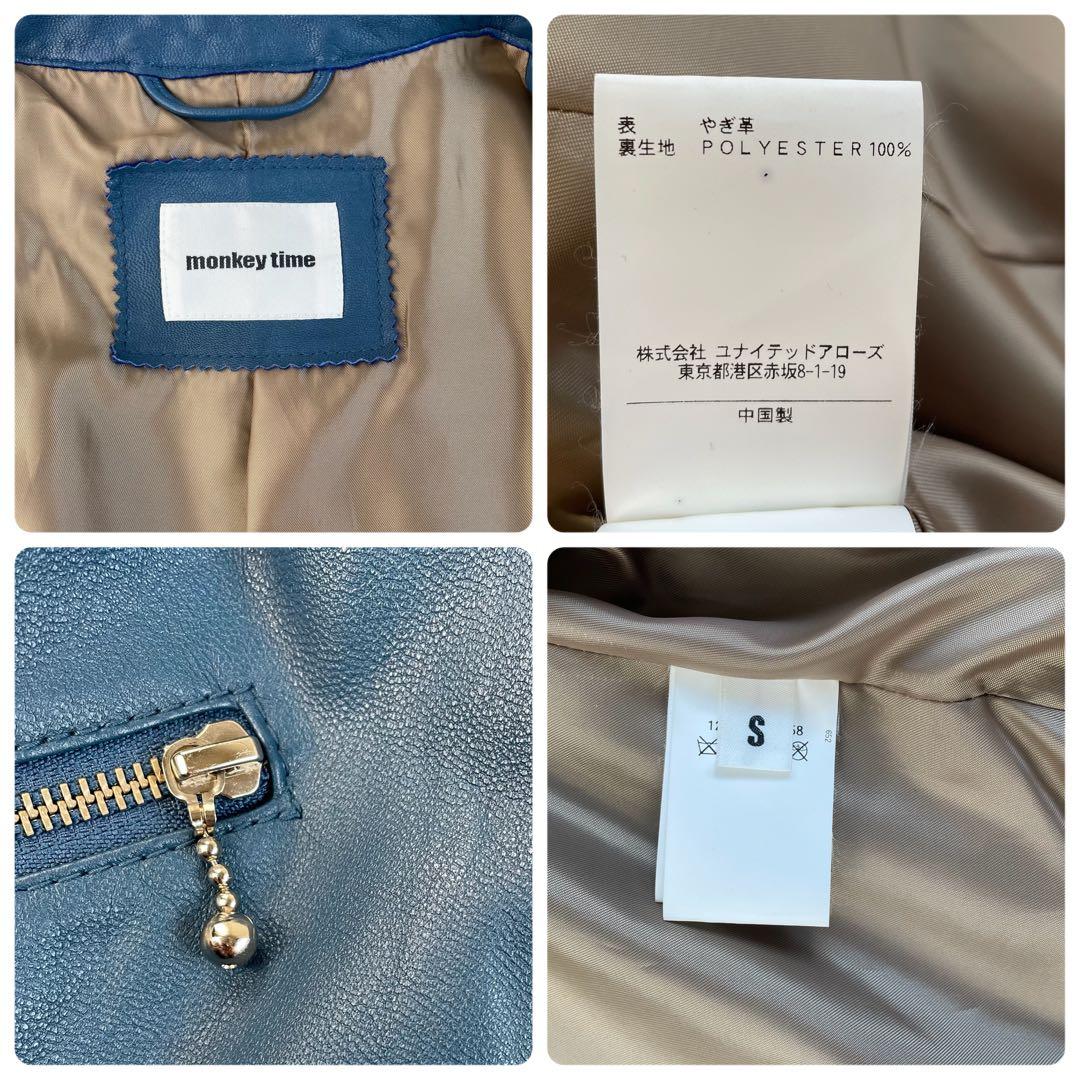 希少カラー ユナイテッドアローズ 山羊革 シングルライダース 青