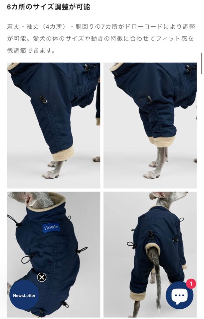 Howly APOLLOSUITS Mサイズ ドッグスーツ