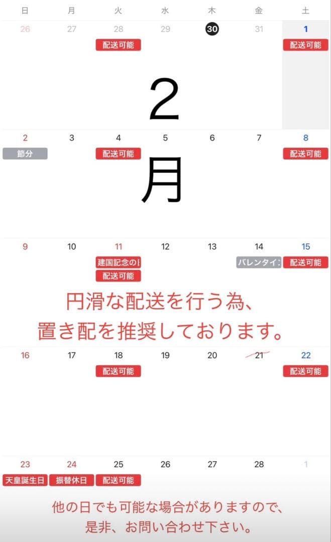 #20定価34,900円　無印良品脚付きマットレス(シングル) ※搬入・設置無料