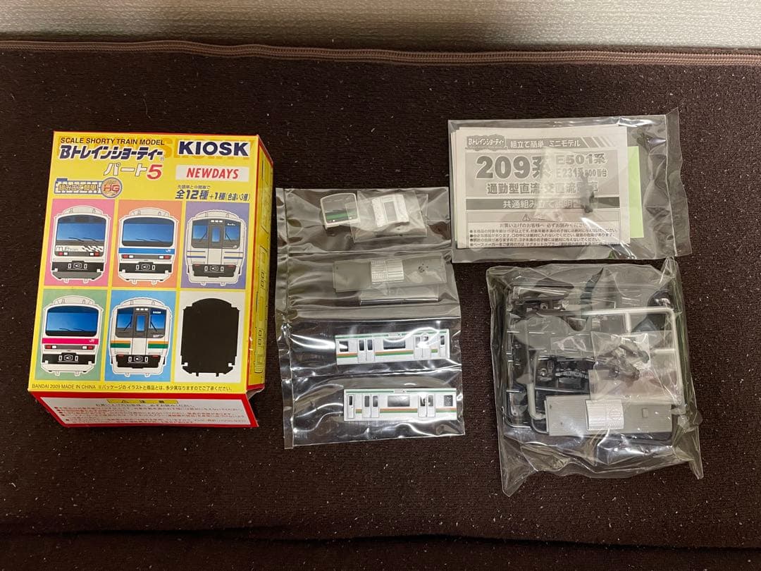 Bトレインショーティー　KIOSK パート5 シークレット　おまけ付き