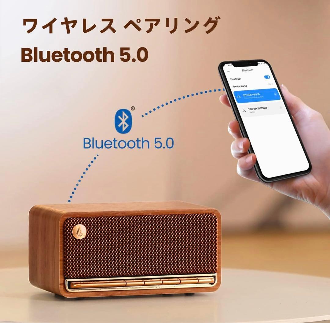 Edifier MP230 ワイヤレススピーカー