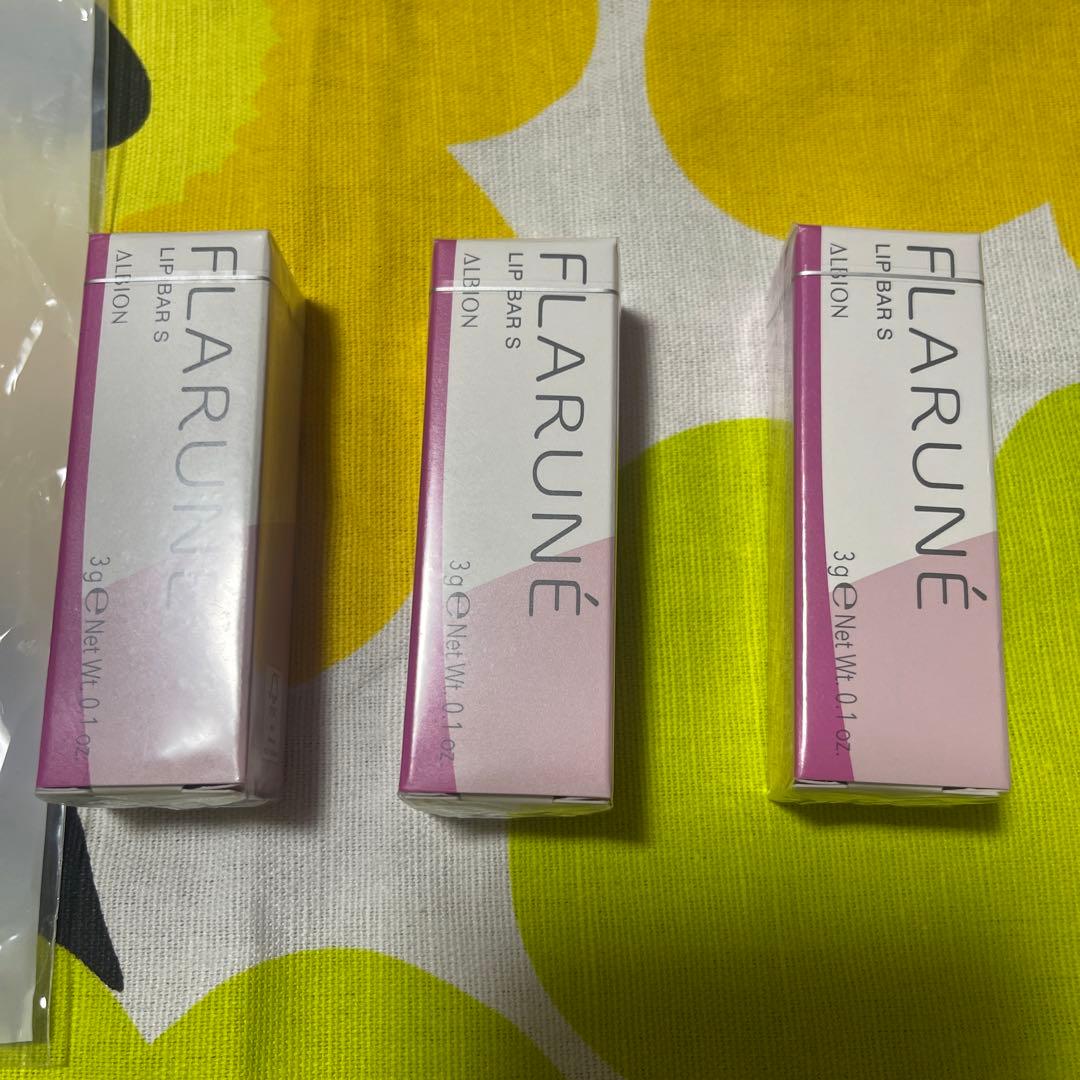 新品未開封 アルビオン フラルネ リップバー リップトリートメント 3点セット