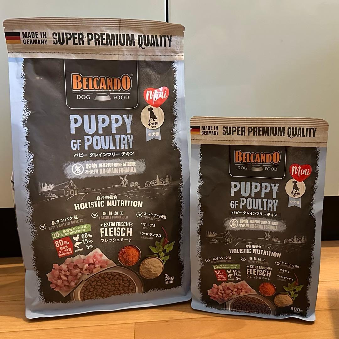 ドッグフード BELCANDO PUPPY GF POULTRY 800g+3kg