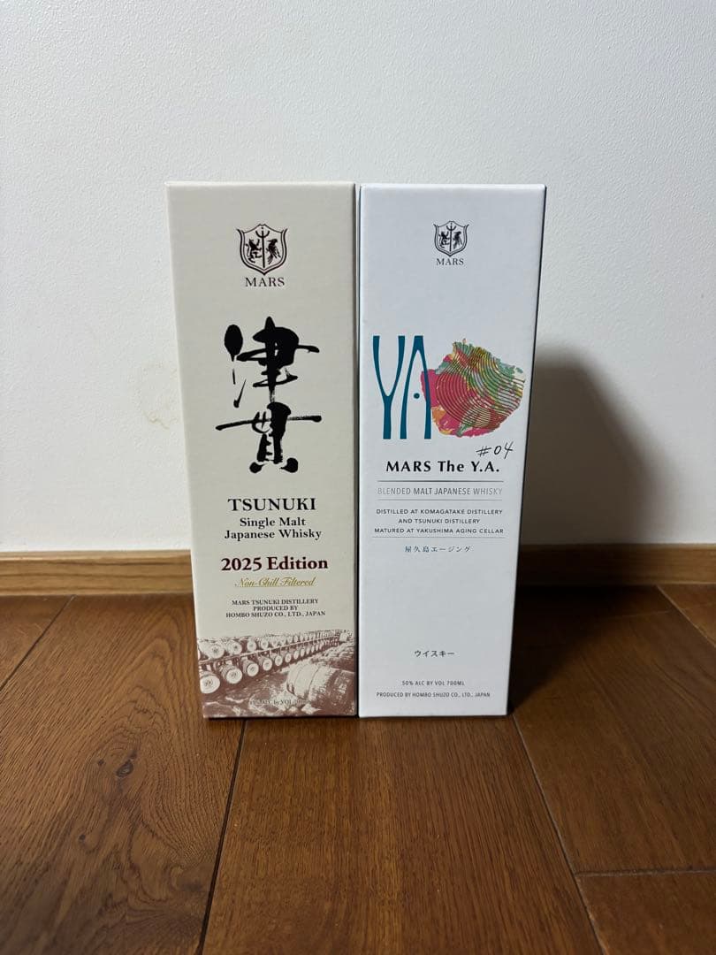 Tsunuki 2025 Edition & MARS The Y.A. セット