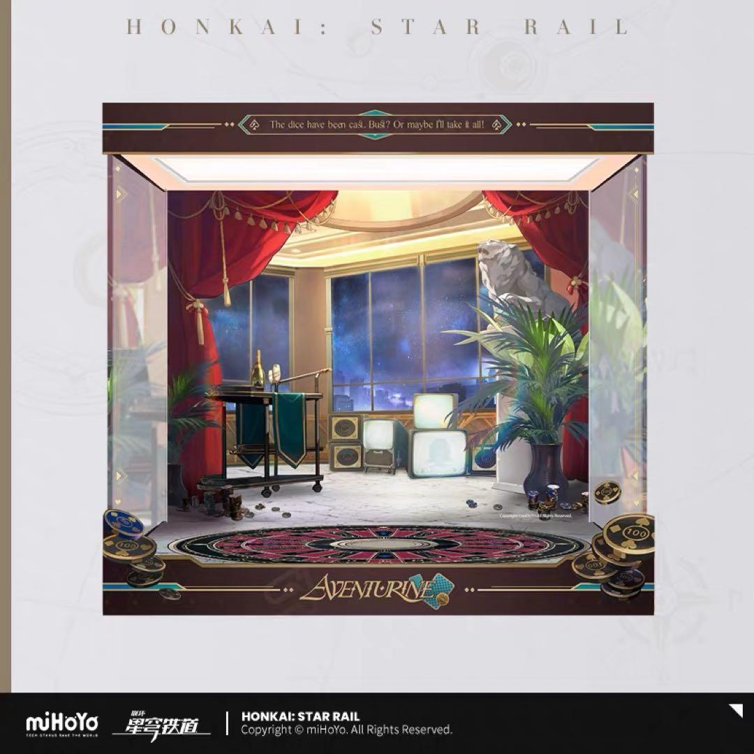 崩壊スターレイル 豪華版 アベンチュリン フィギュア ケース