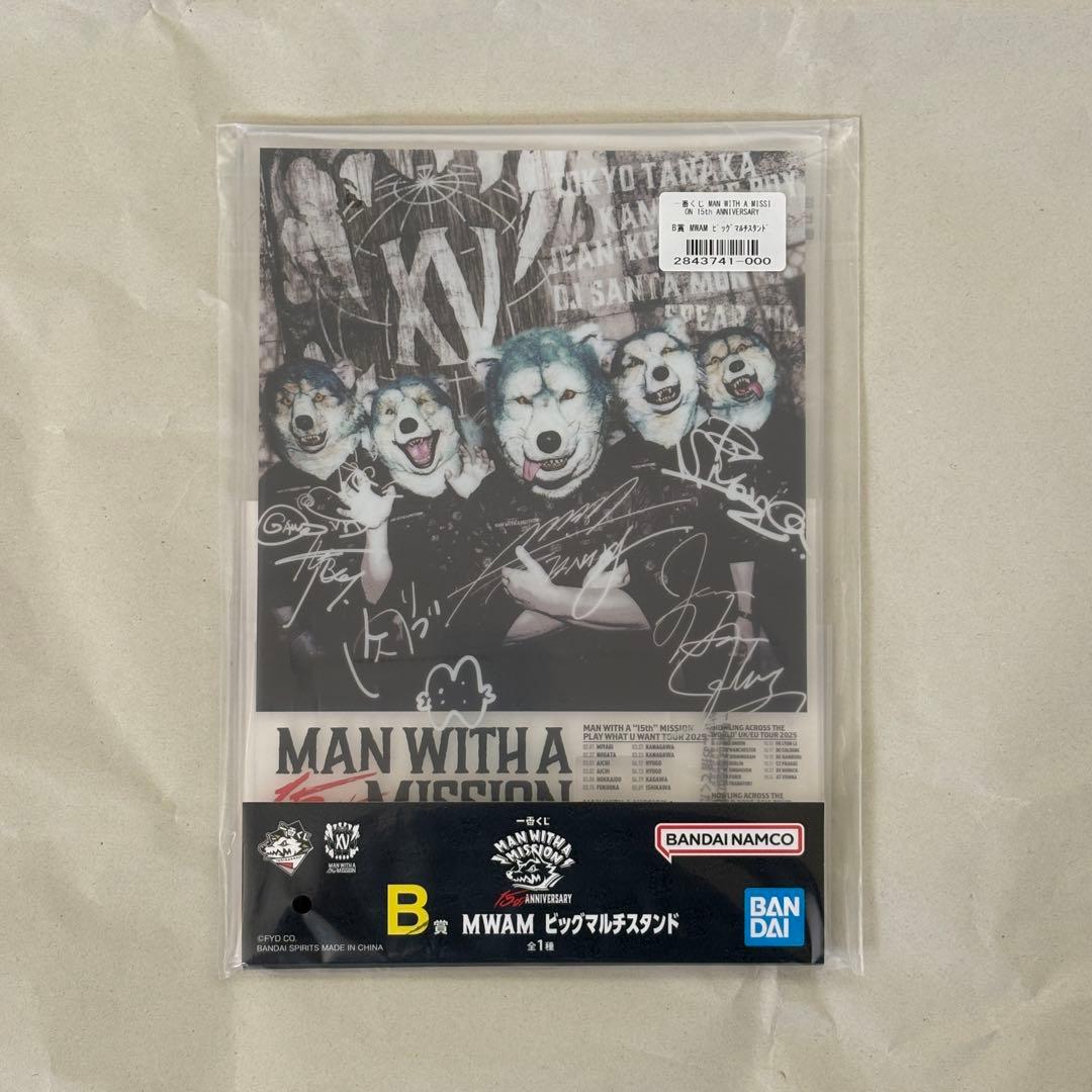 喜*楽様 一番くじ マンウィズ MWAM A賞 フィギュア B賞 ラストワン賞