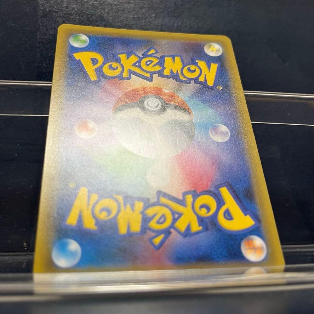 しょーた様　ポケモン　レックウザGX　SSR　色違い