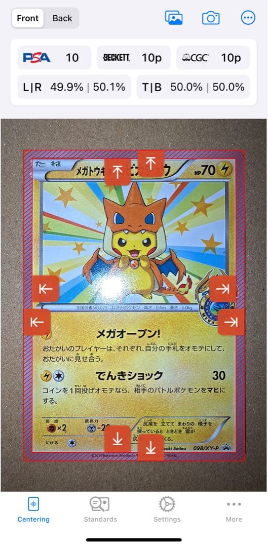 y⭐︎断捨離中