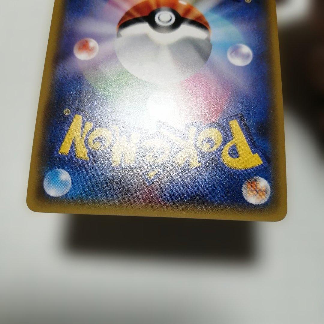 ポケモンカード　イーブイ&カビゴンgx　プロモ