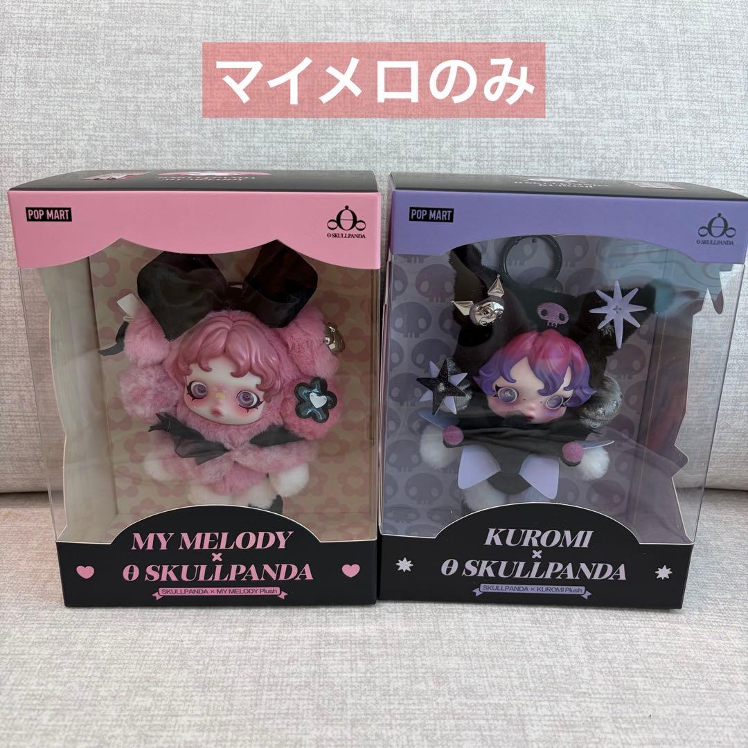 【正規品】POPMART マイメロディ スカルパンダ SKULLPANDA