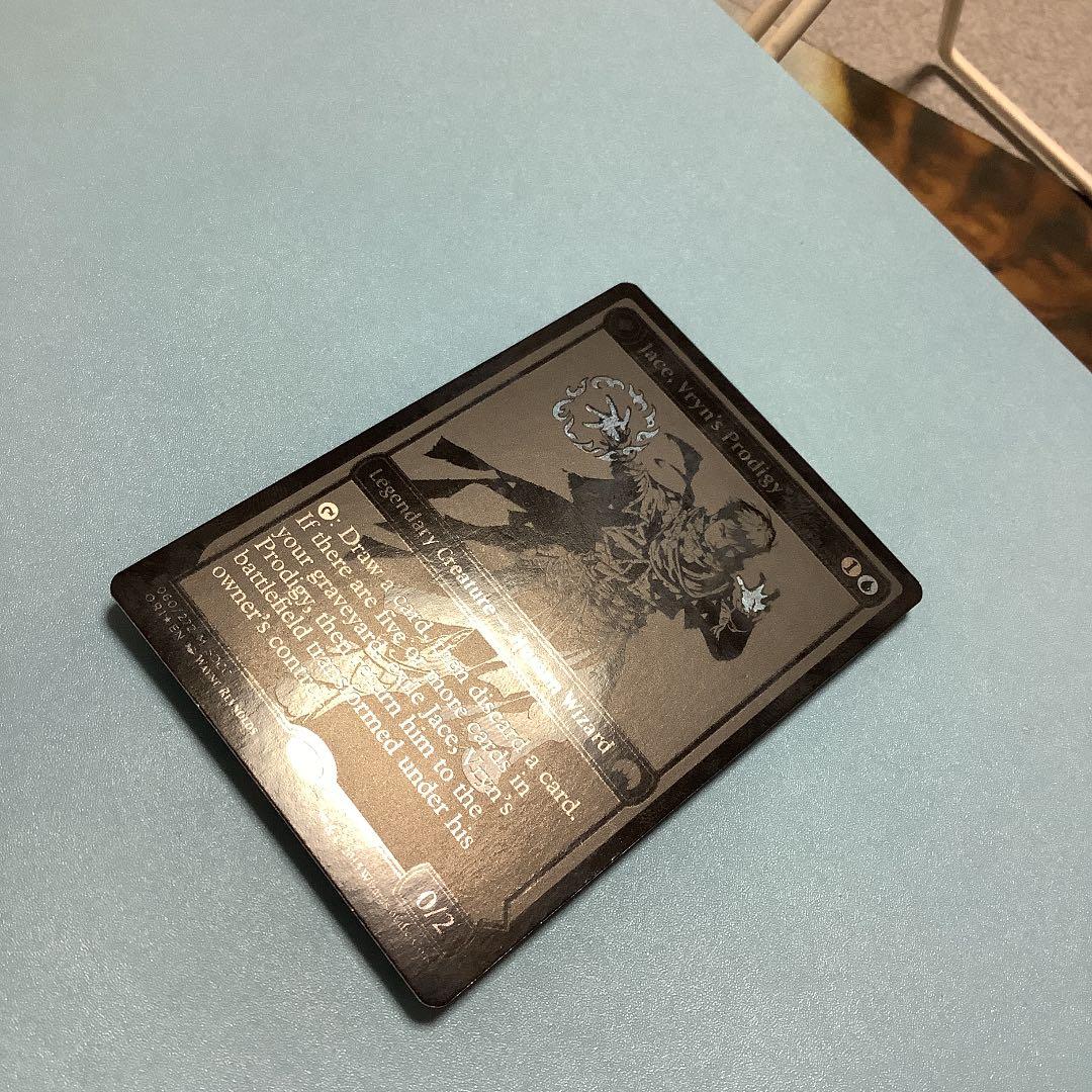 ヴリンの神童、ジェイス/Jace, Vryn's Prodigy  SDCC英語