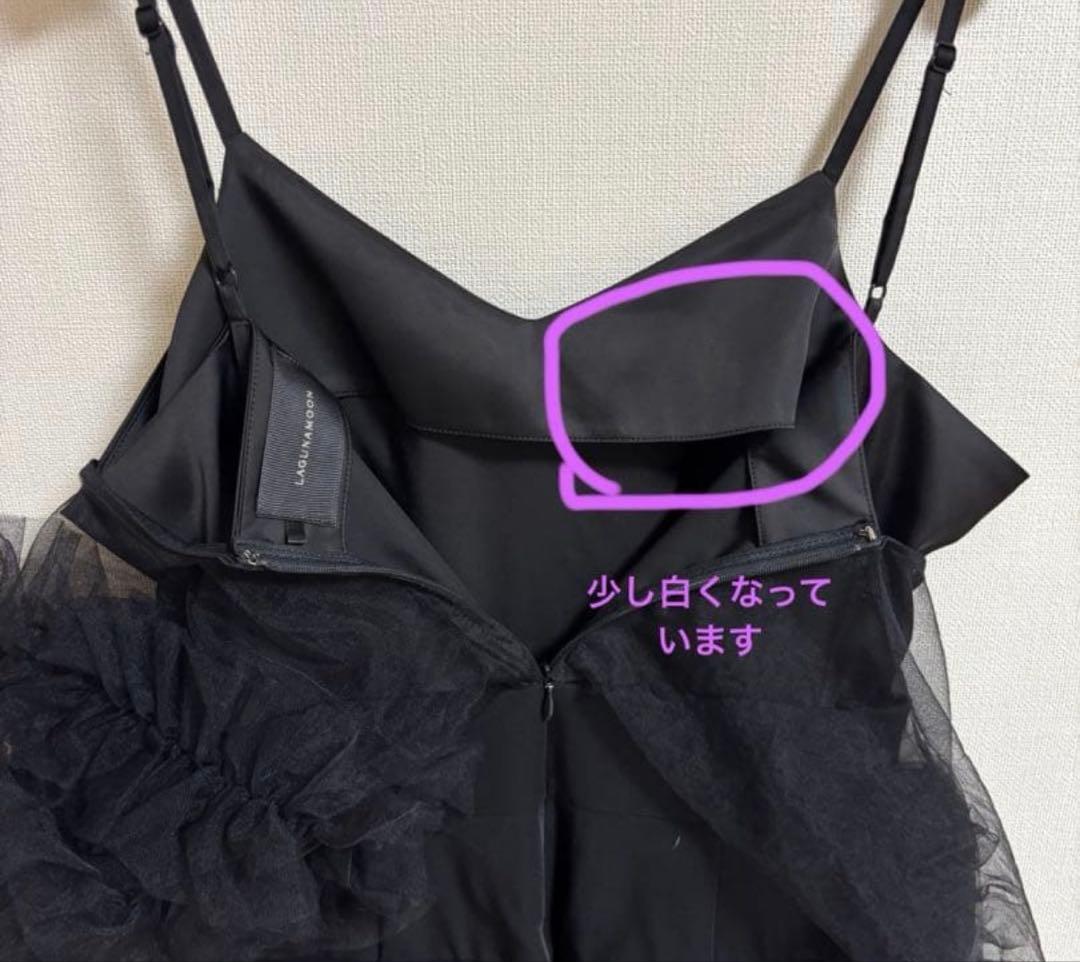 ラグナムーン LADYチュールドッキングコンビネゾン ブラック L