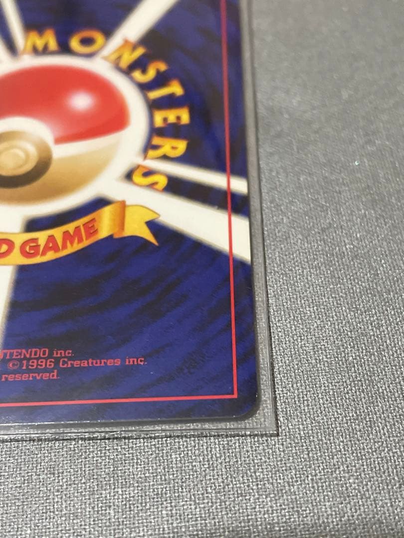 【旧裏】わるいゲンガー ★ 拡張パック第4弾 闇、そして光へ… ホロ