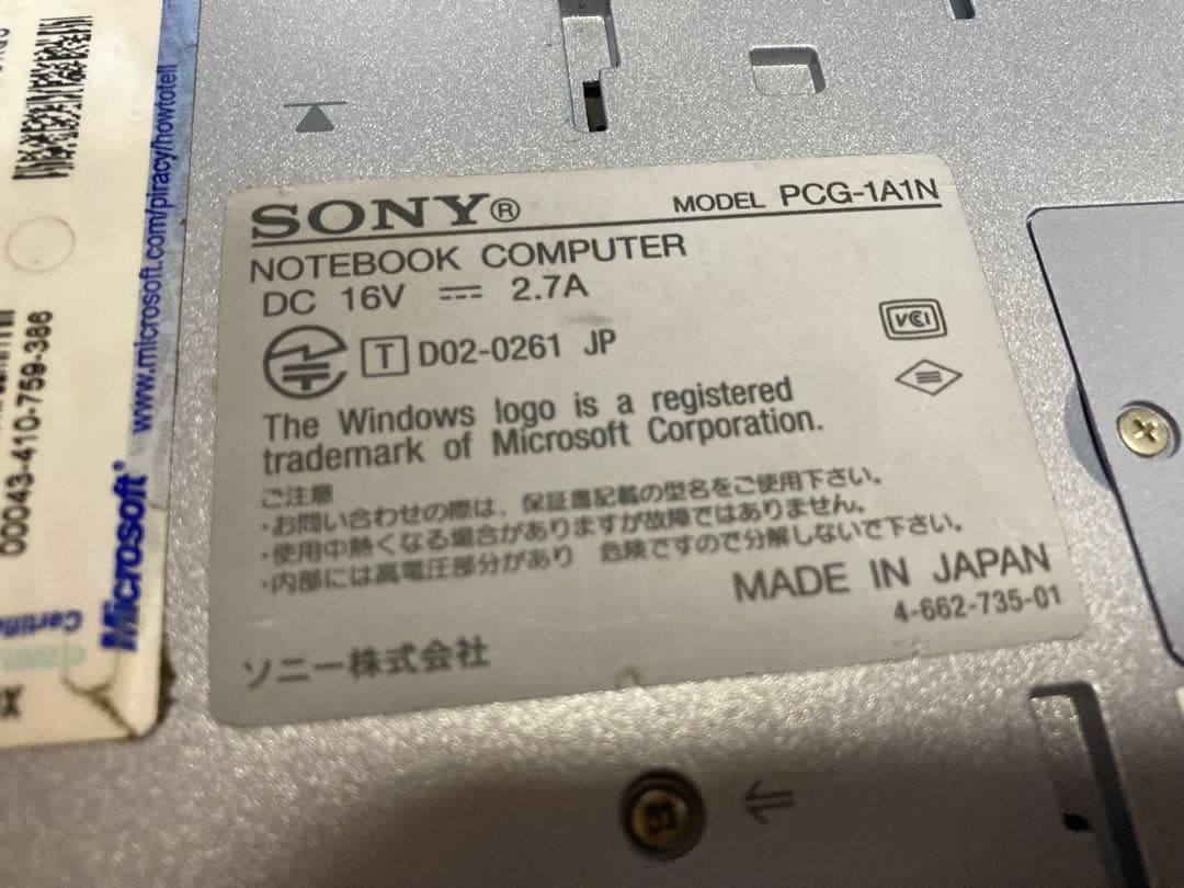SONY VAIO PCG-1A1N ミニノート　ジャンク