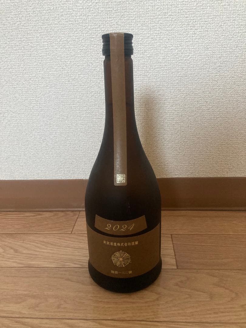 新政 産土 アース 2024