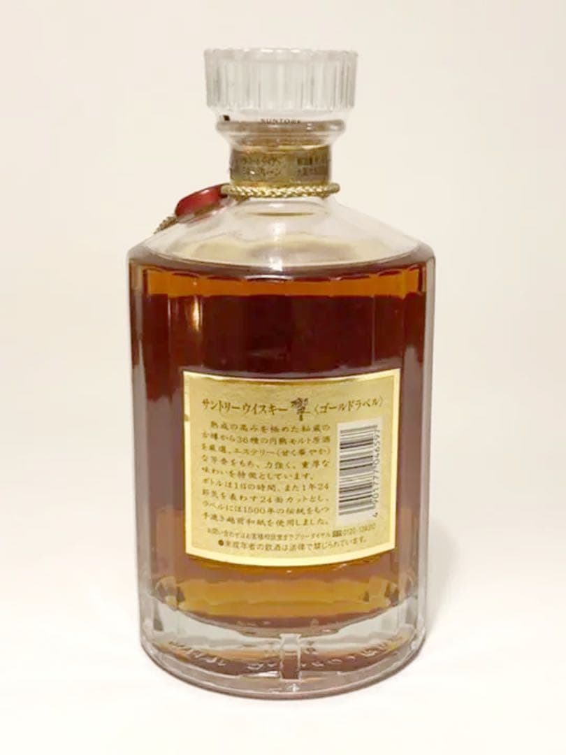 サントリー 響　ゴールドラベル　ギフト限定品　SHT01