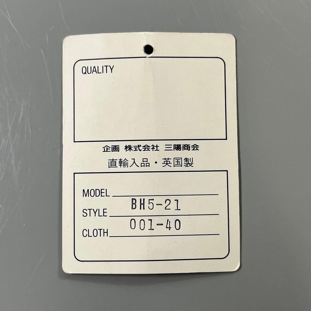 ［バーバリー］大きなテディベア（1990年代）