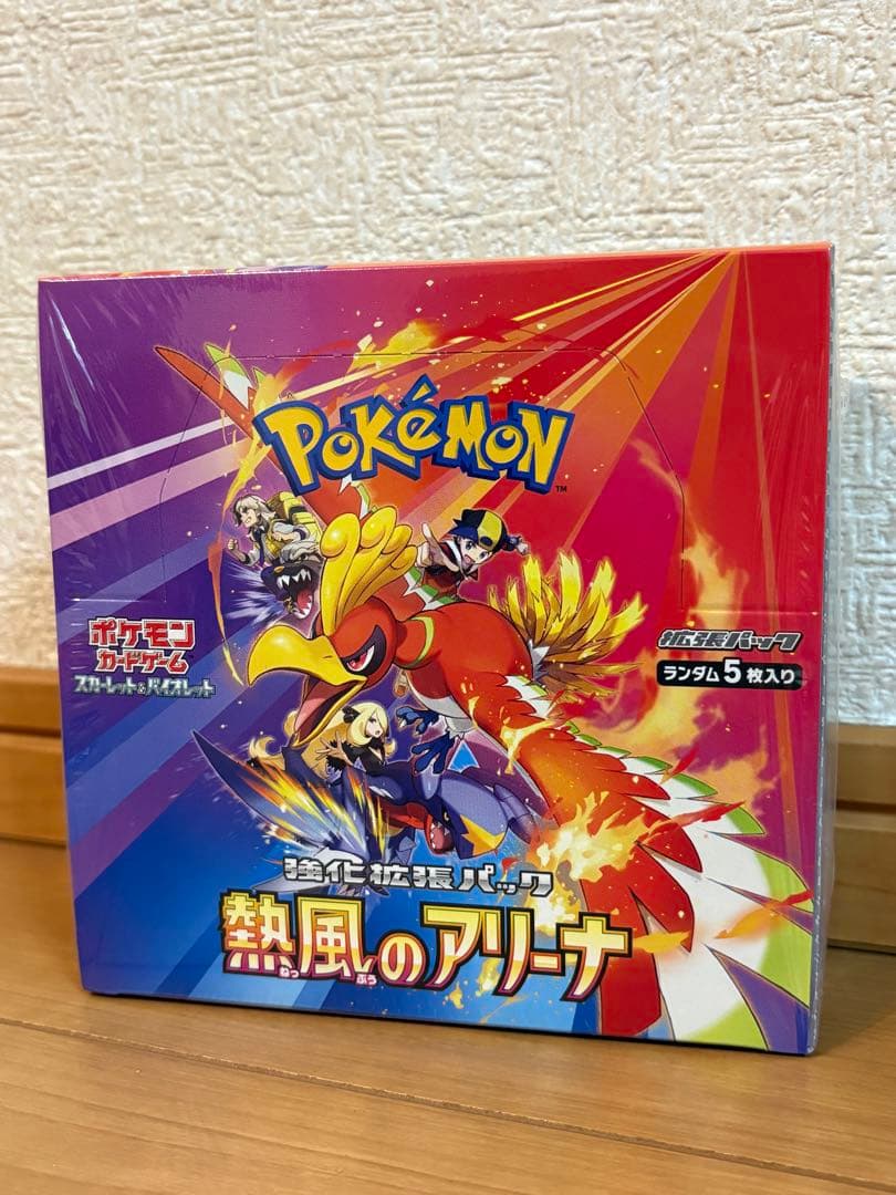 熱風のアリーナ シュリンク付き 未開封 1BOX ポケモンカードゲーム