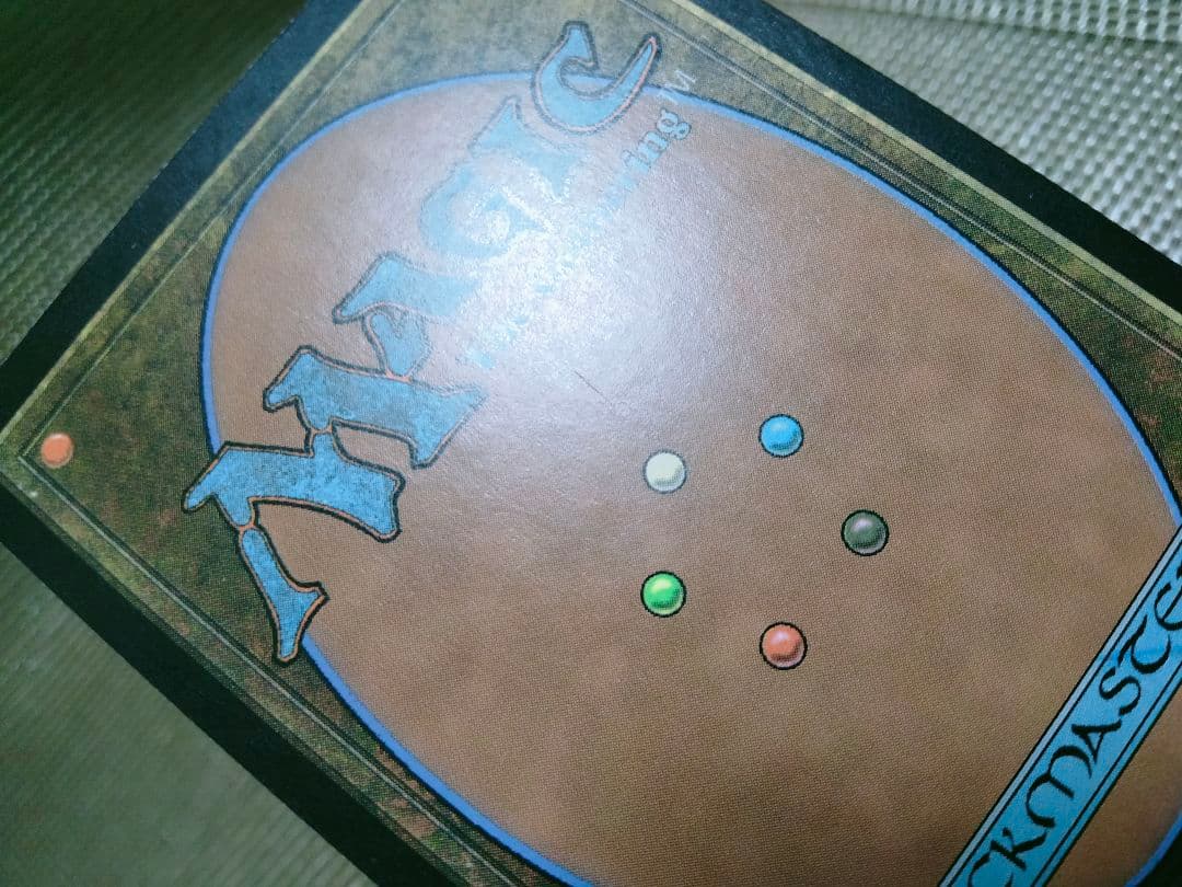 【ご確認用】ジャッジメント jud 司令官イーシャ 英語 3枚　MTG