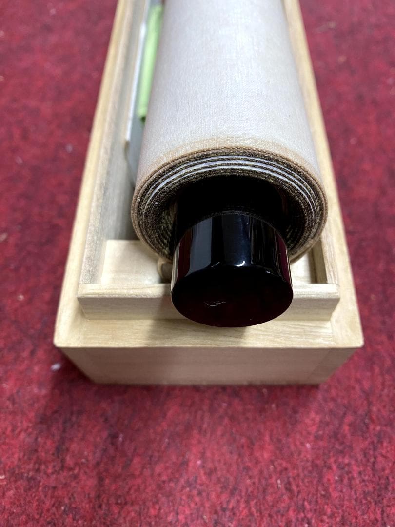 足立泰道『喫茶去』共箱 茶道具 紙本 一行書 臨済宗大徳寺派 掛軸