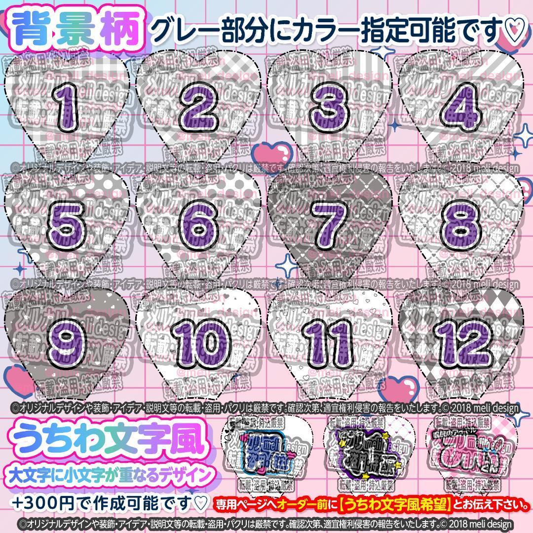 ✦ライブ用に♡ハート型 キンブレシート オーダーᐡ。• ·̫ •。ᐡ✦/13