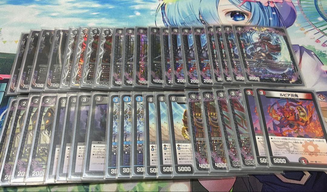 デュエルマスターズ　引退品　モルトドリーム　緑白ゼニス