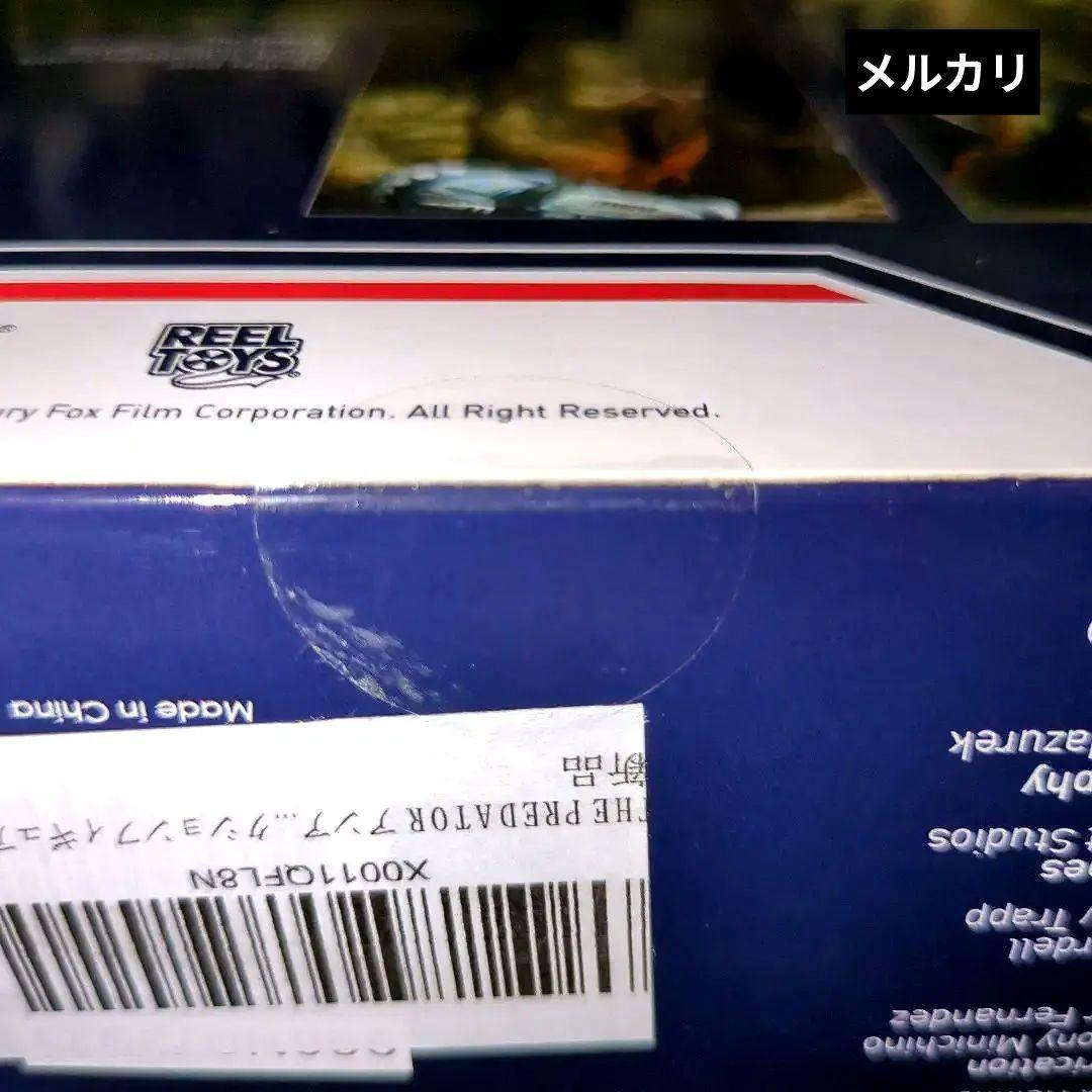 NECA ／アンアーマード•アサシンプレデター ／ザ•プレデター新品未開封品