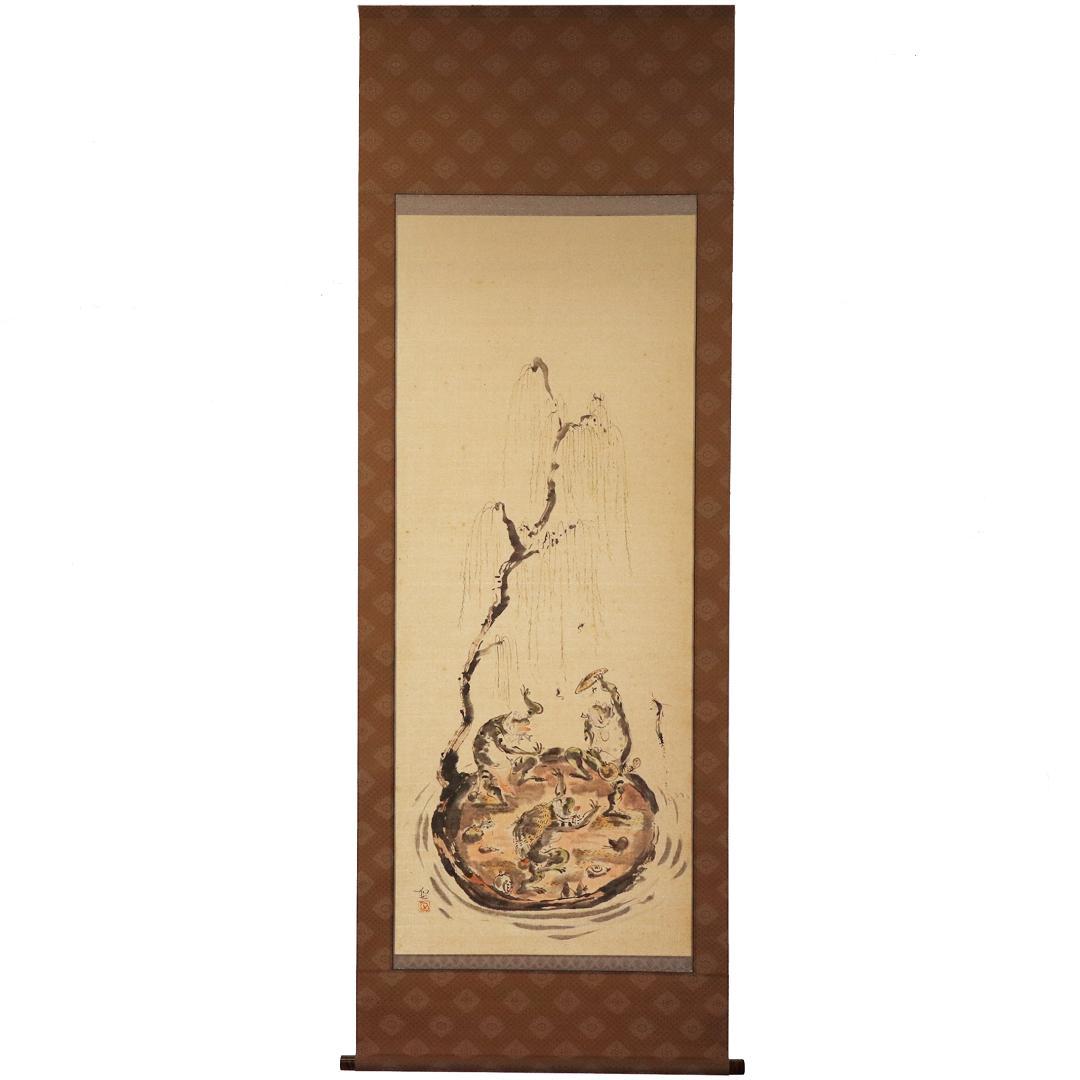 掛軸 笹川和也 柳舟　紙本　共箱 肉筆　尺八立