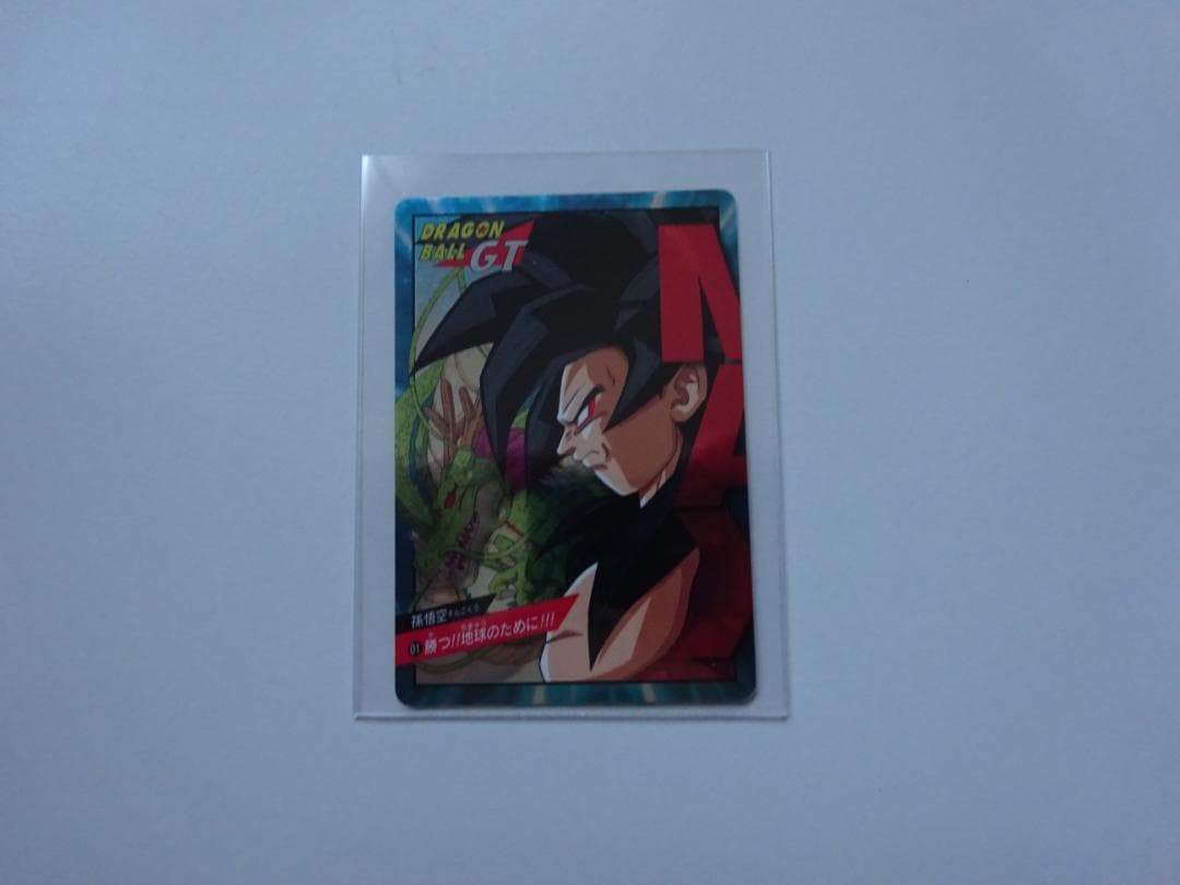 【パート19】ドラゴンボール スーパーバトル 01 カードダス