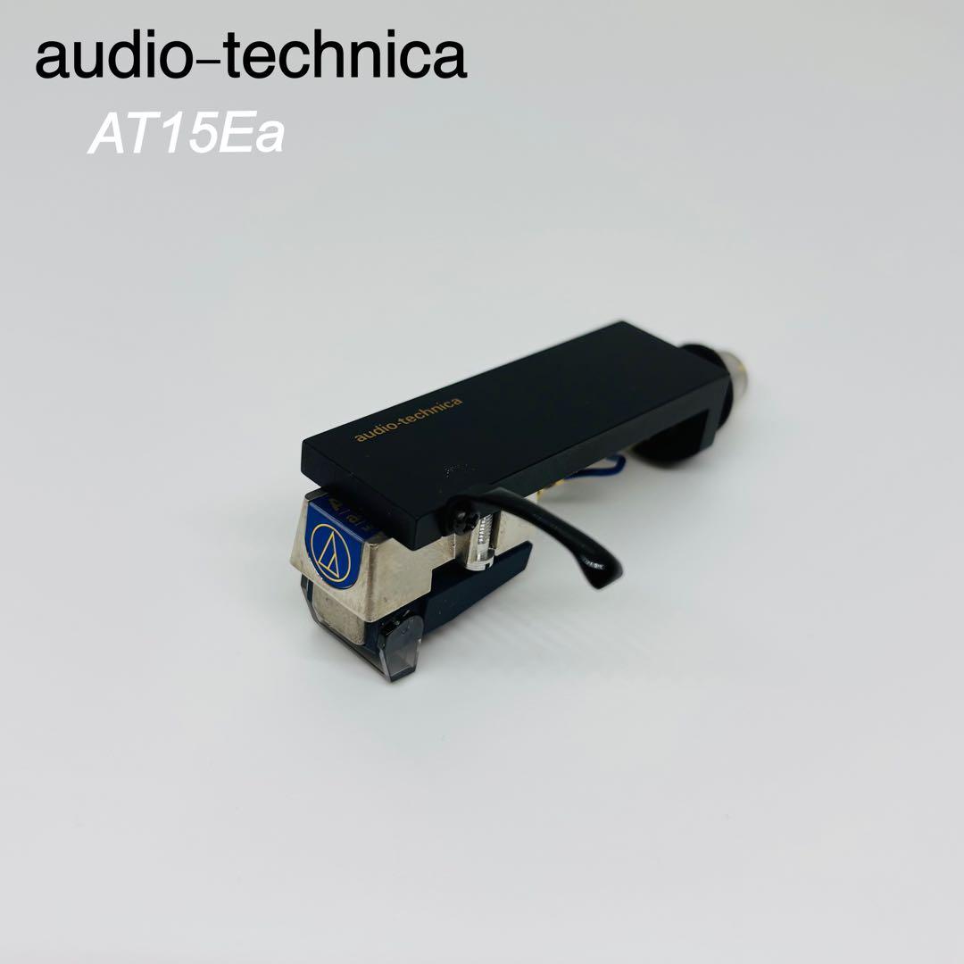 audio-technica カートリッジ AT15Ea オーディオテクニカ