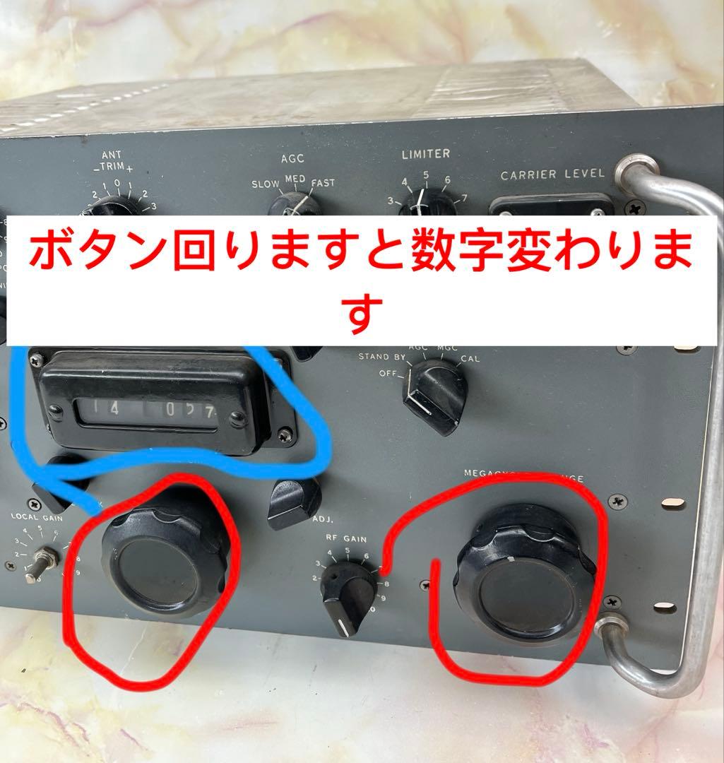 受信機 MOTOROLA R-390A(K73)