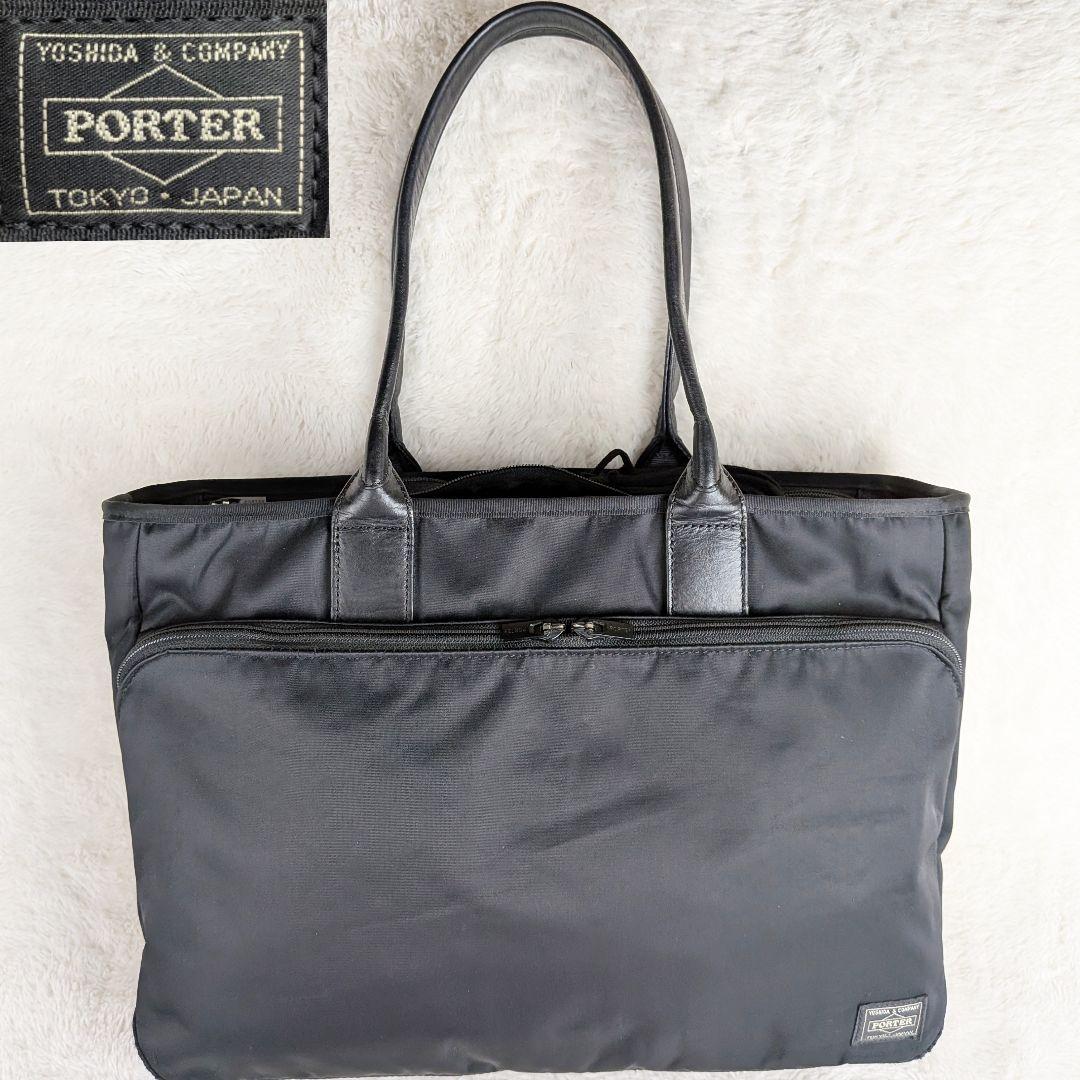 くるくりん　PORTER タイム ナイロン レザー ビジネスバッグ 黒