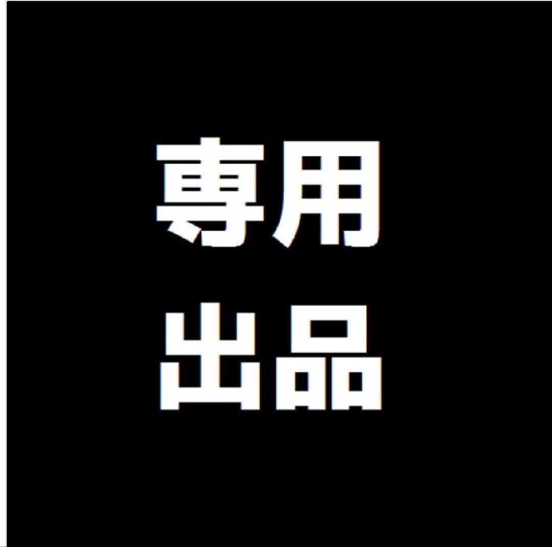 ビギ