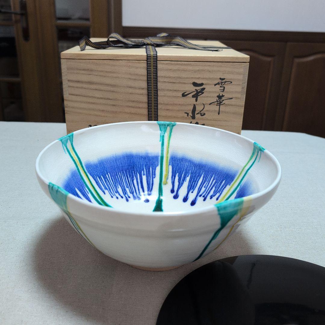 茶道具　平水指　雪華　佐々木昭楽造　黒色真塗蓋　共布共箱　外箱