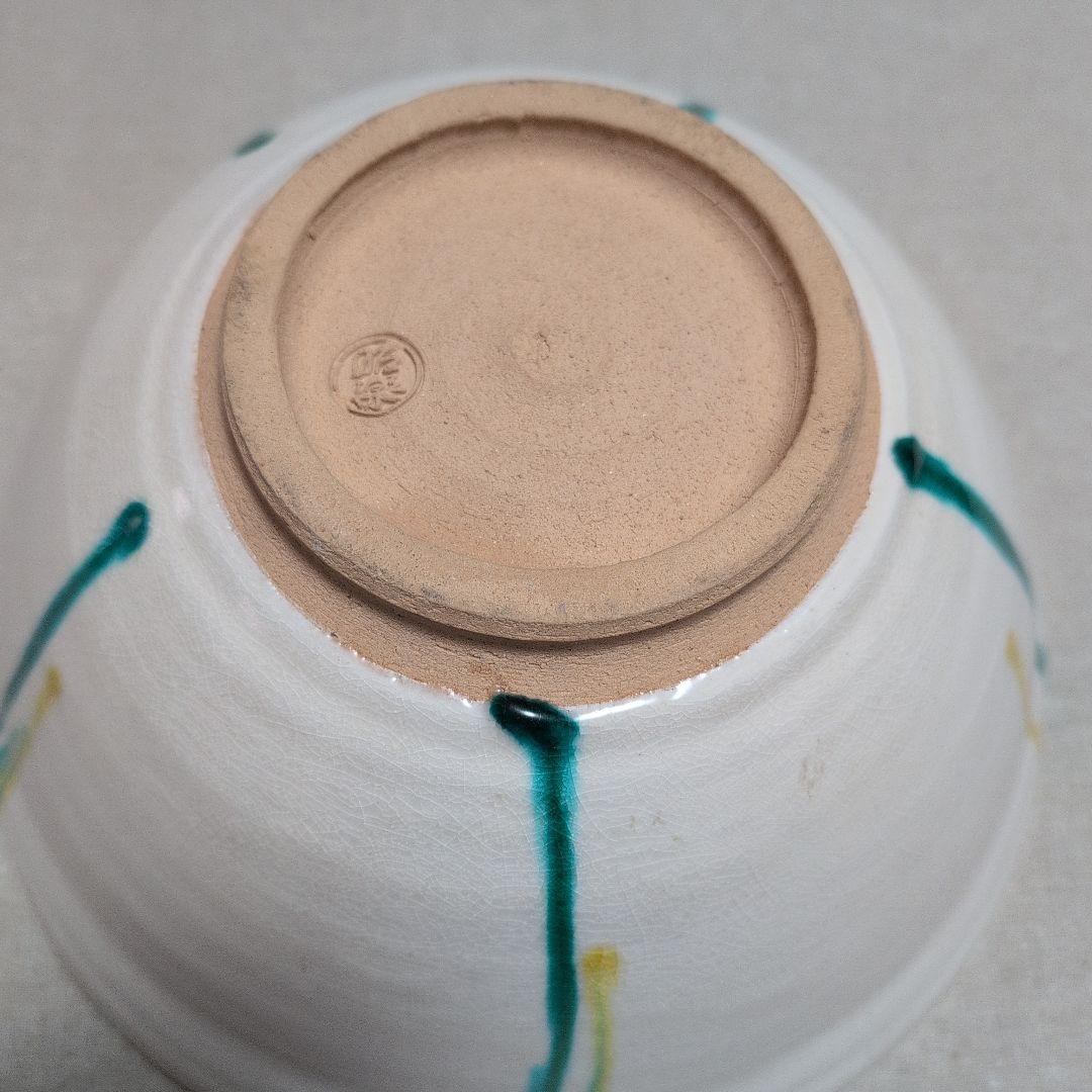 茶道具　平水指　雪華　佐々木昭楽造　黒色真塗蓋　共布共箱　外箱