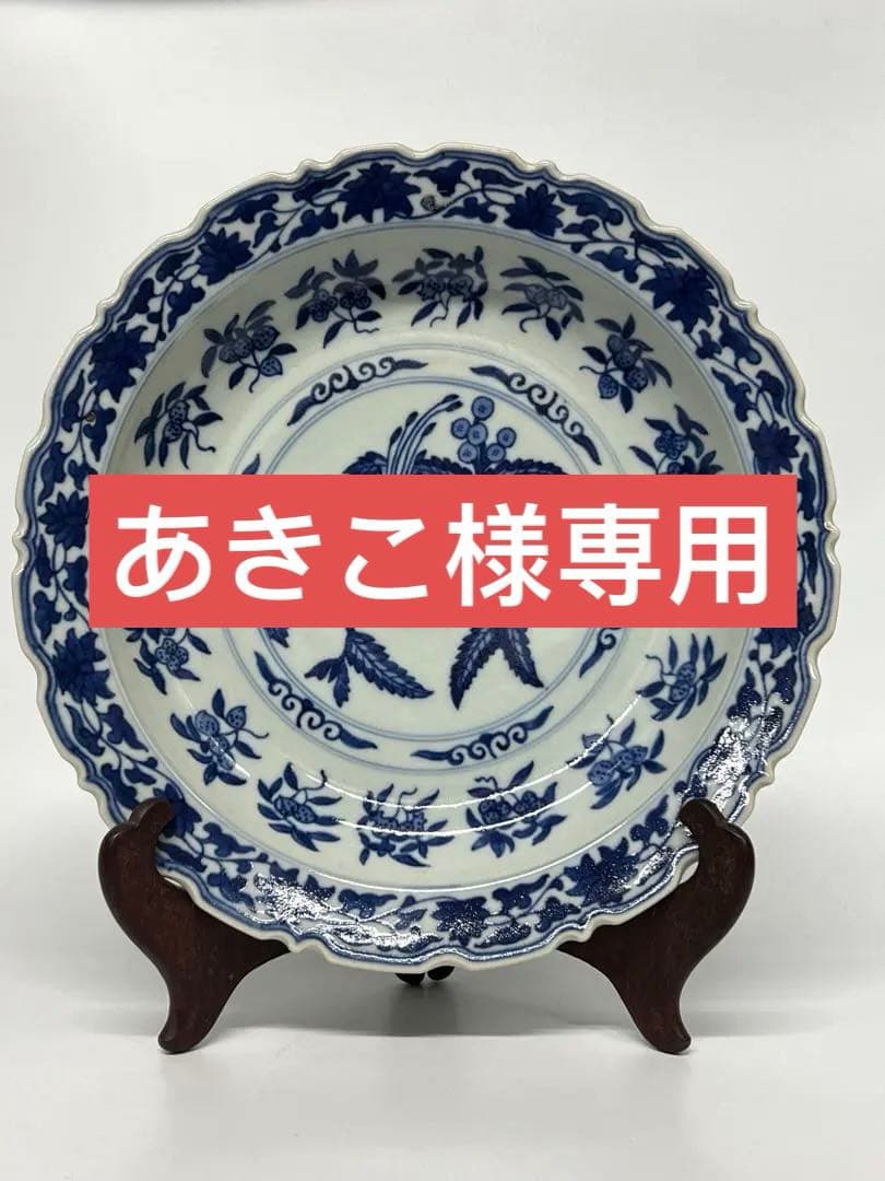 あきこ