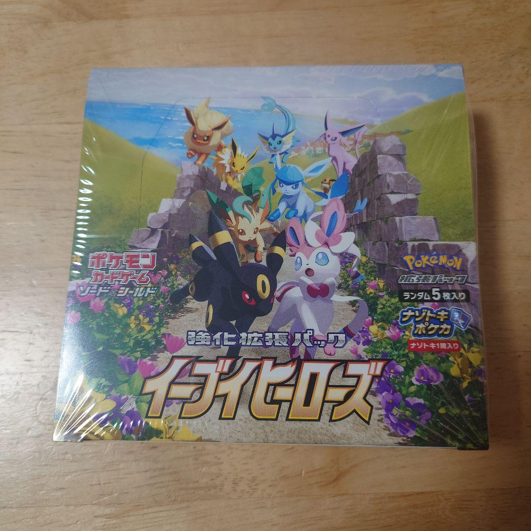 ポケモンカード イーブイヒーローズ ボックス　シュリンク付き