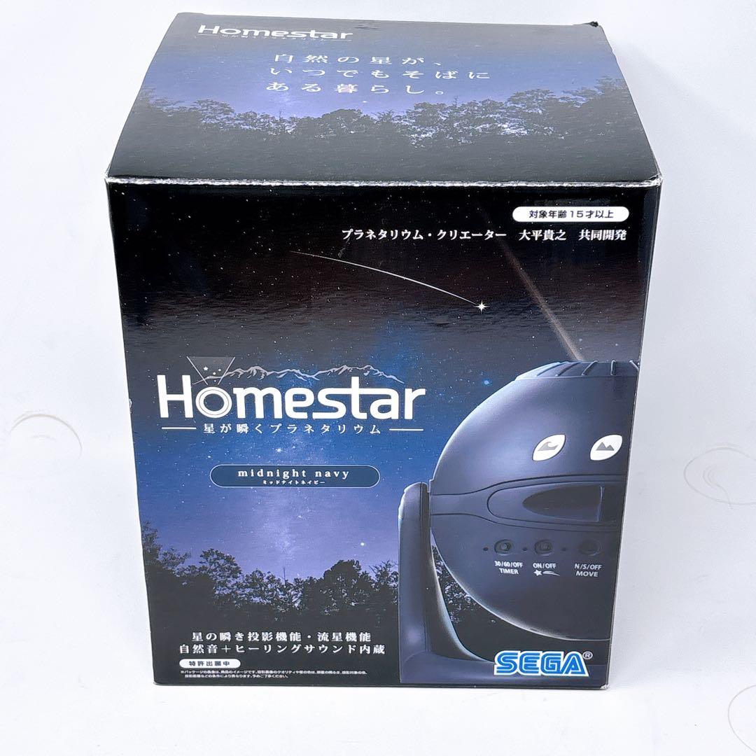 セガトイズ(SEGA TOYS) star midnight navy