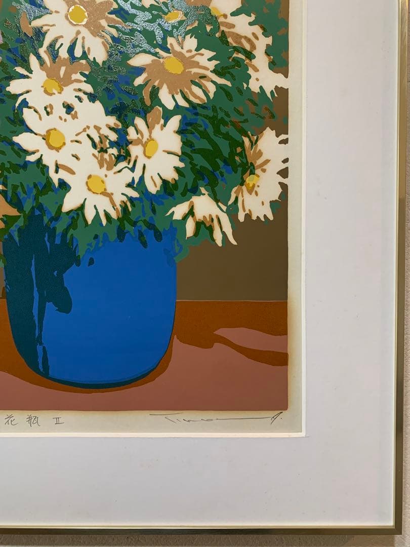 絵画　リトグラフ　真作　本間武男『青い花瓶Ⅱ』ED150/185