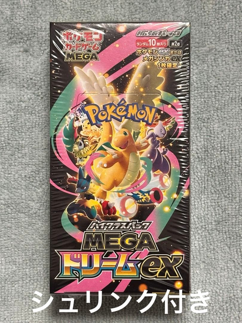 ポケモンカード MEGAドリーム ex BOX 新品 未開封 シュリンク付