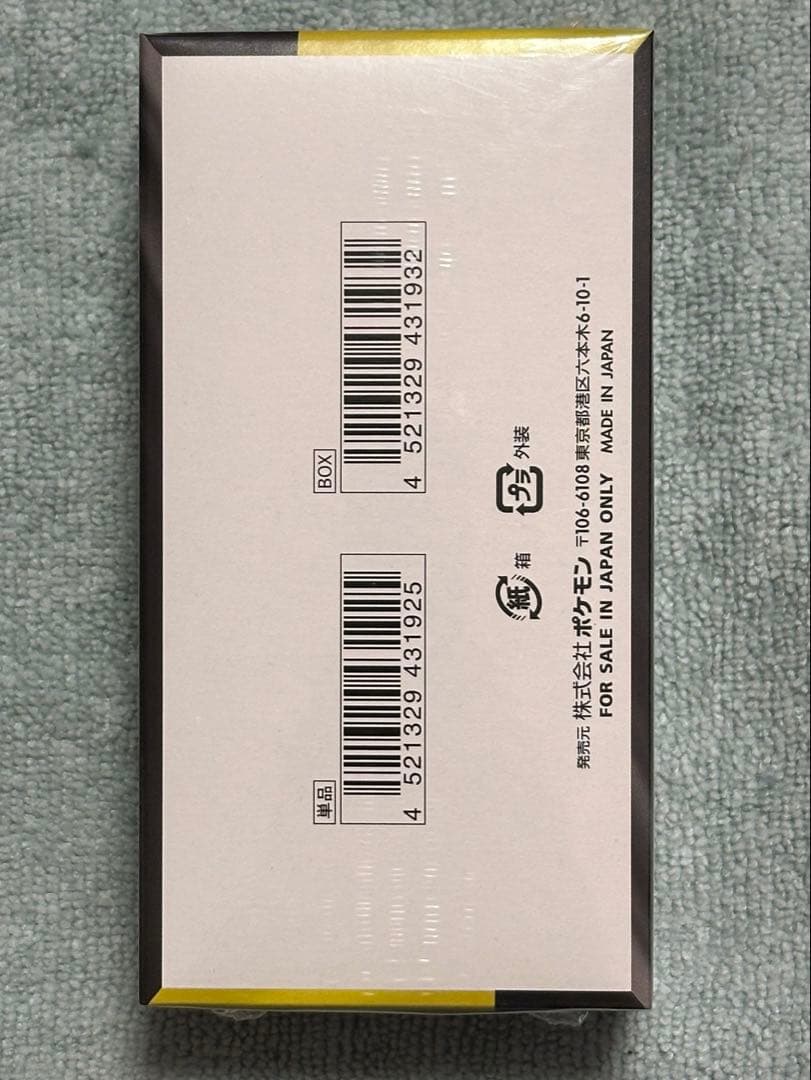 ポケモンカード MEGAドリーム ex BOX 新品 未開封 シュリンク付