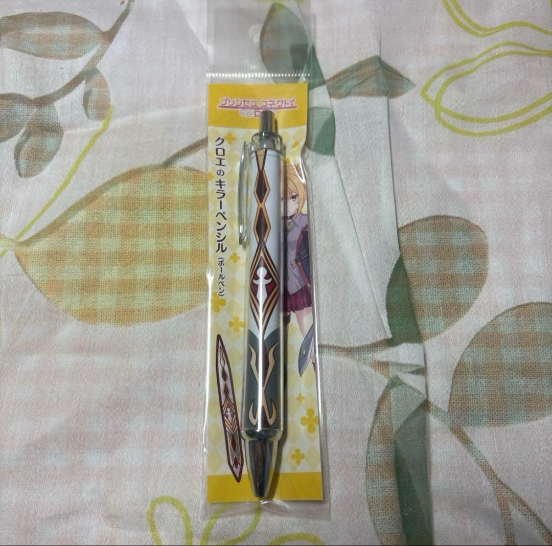 プリンセスコネクト なかよし部 クロエ グッズ まとめ売り